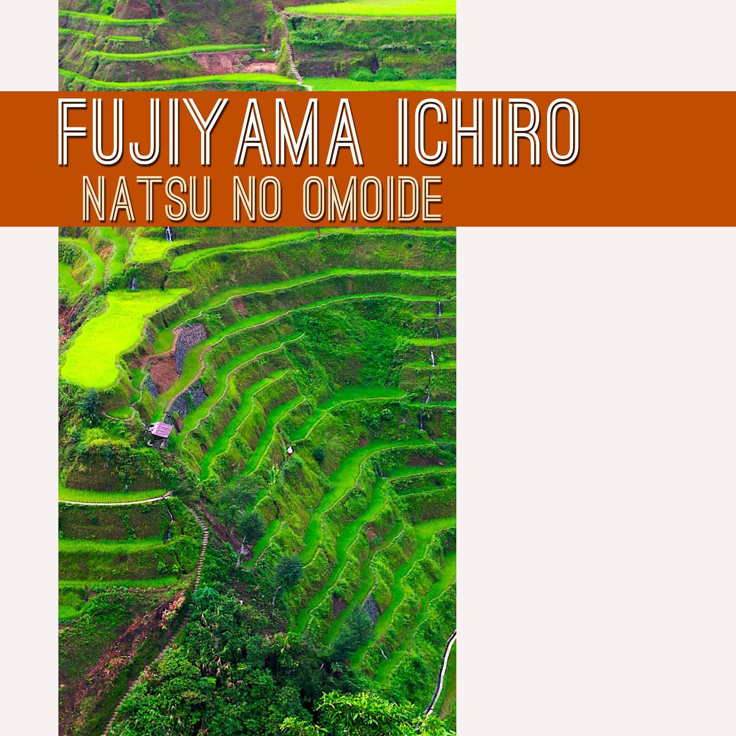 Natsu no Omoide