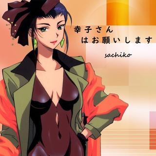 抖音来的看这里