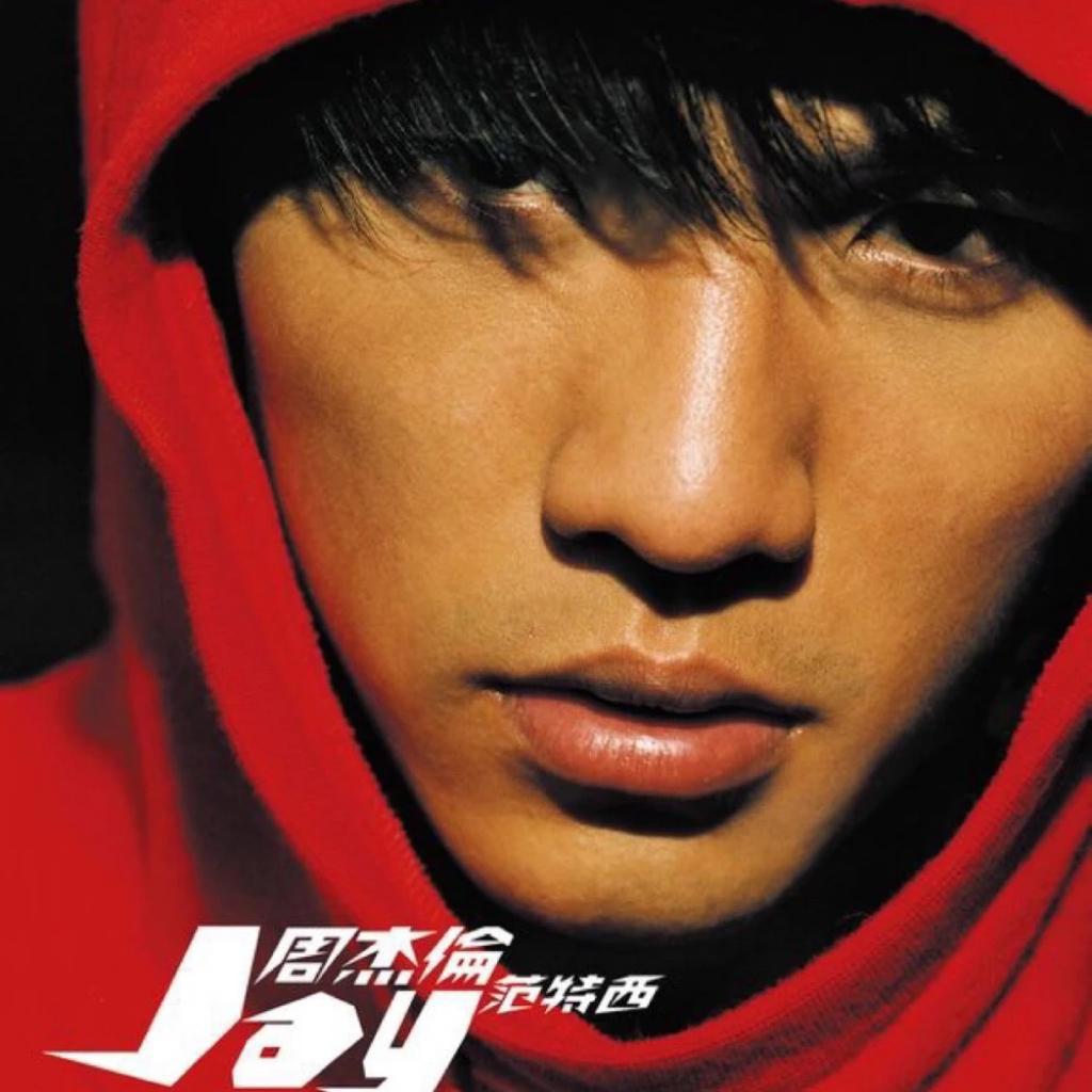 Jay周杰伦神级现场：每首都是封神歌曲