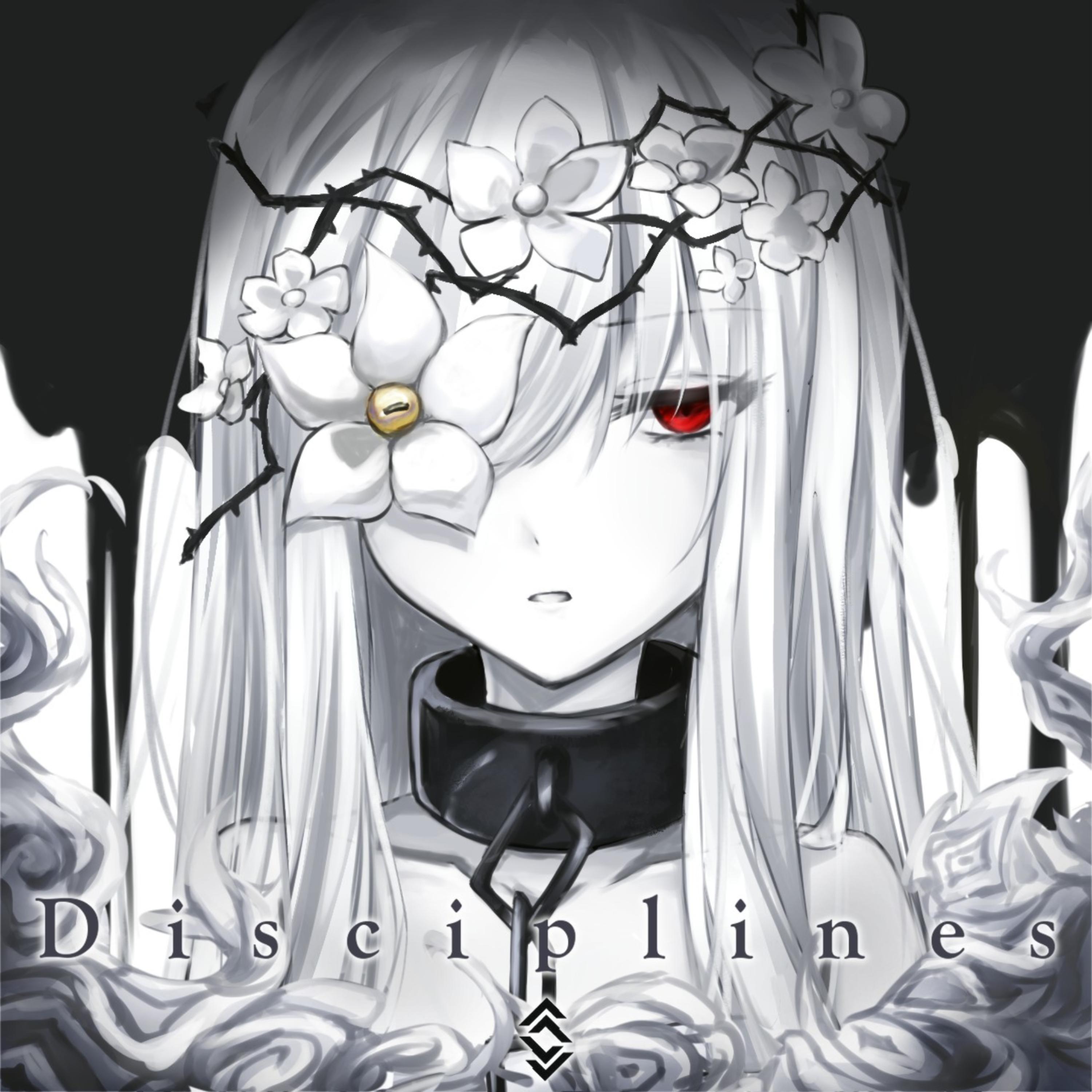 Disciplines专辑