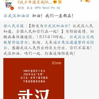 肖战唱过/推荐过的歌