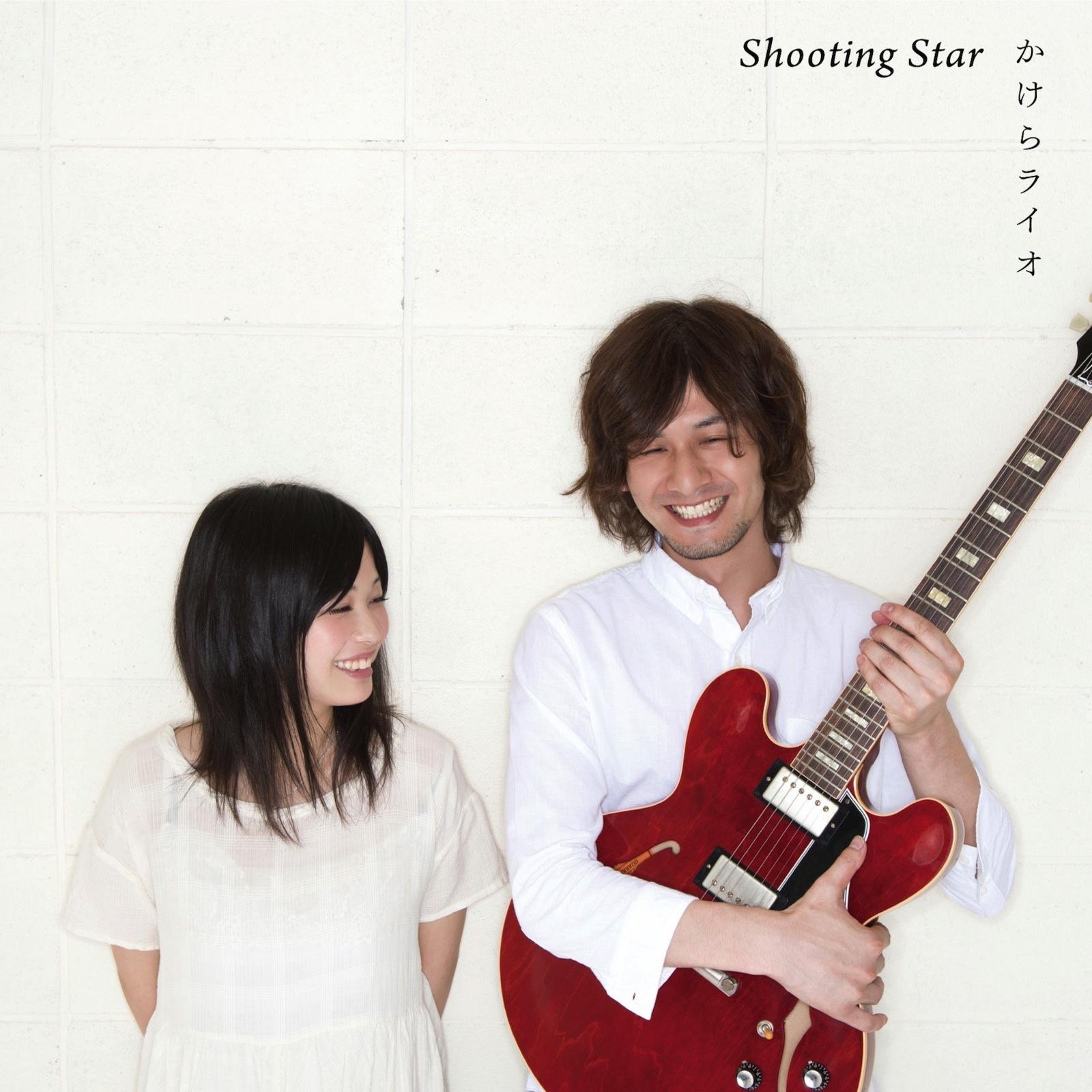Shooting Star