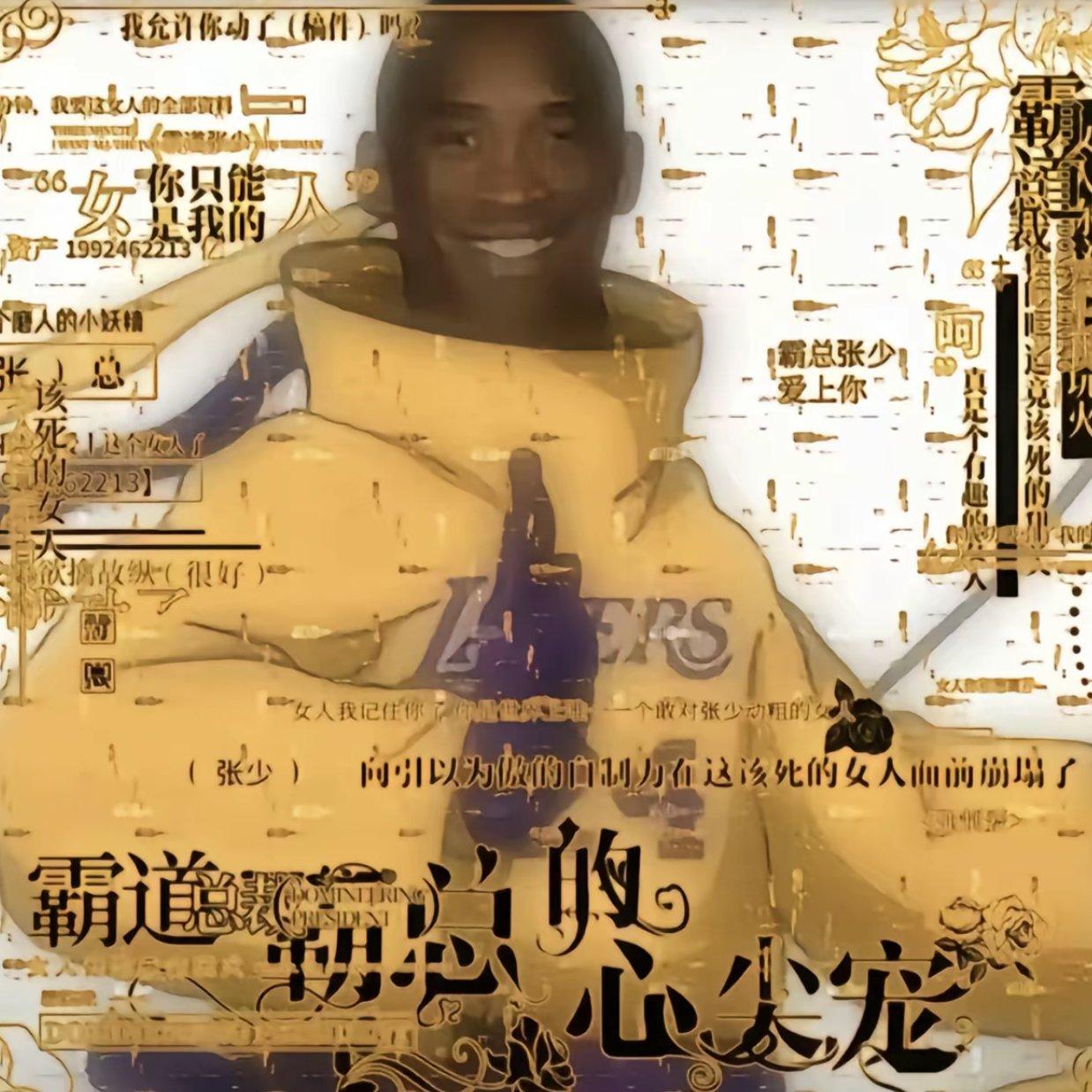 拼好歌（阴乐-丹尼尔嘿嘿嘿忧郁版）