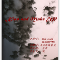 Kiss and Make Up专辑