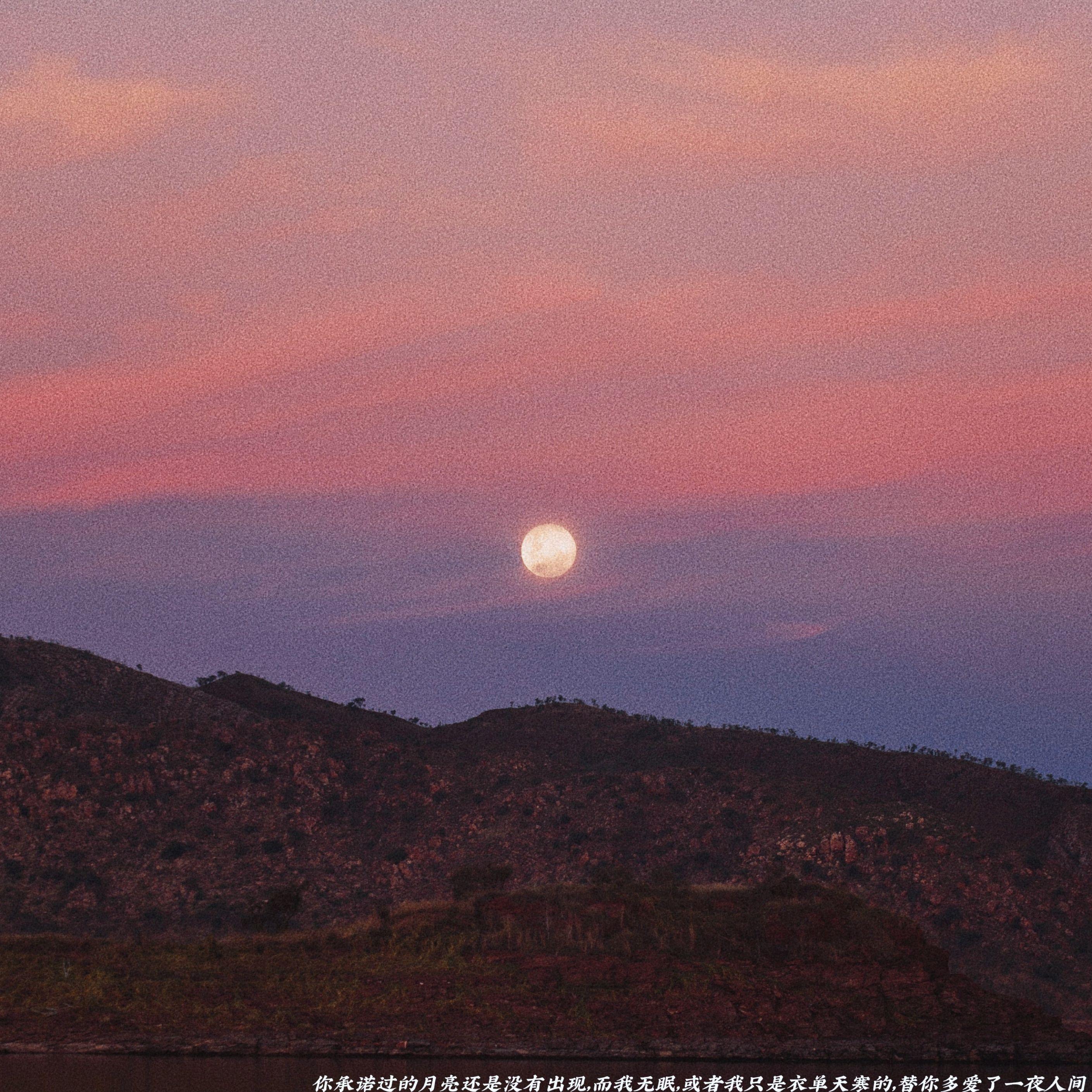 【Free】‘月的记忆’ Chill Lofi Type Beat