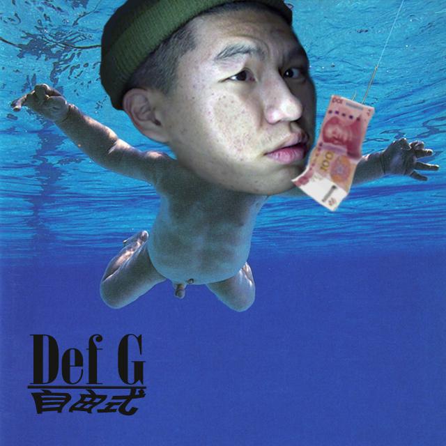 Defob G专辑