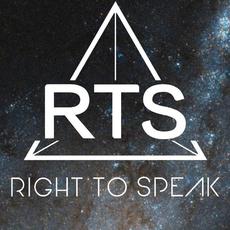 Right To Speak话语乐队