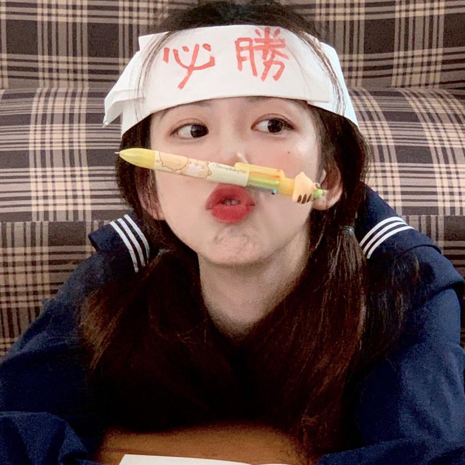 〔高效学习〕开启心无杂念的学霸模式