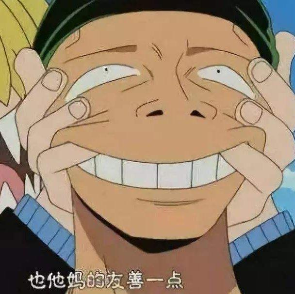 超级沙雕搞笑歌曲