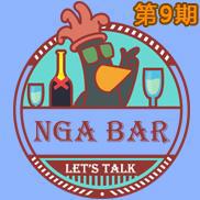 NGA Bar9
