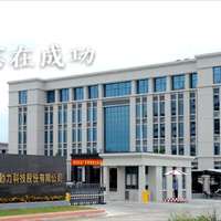 志在成功(广东西电动力科技股份有限公司企业原创歌曲)(伴奏)
