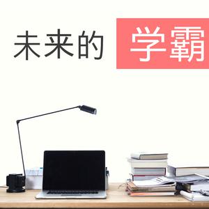 Overtune 教学提高 （升7半音）