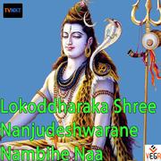 Lokoddharaka Shree Nanjudeshwarane Nambihe Naa