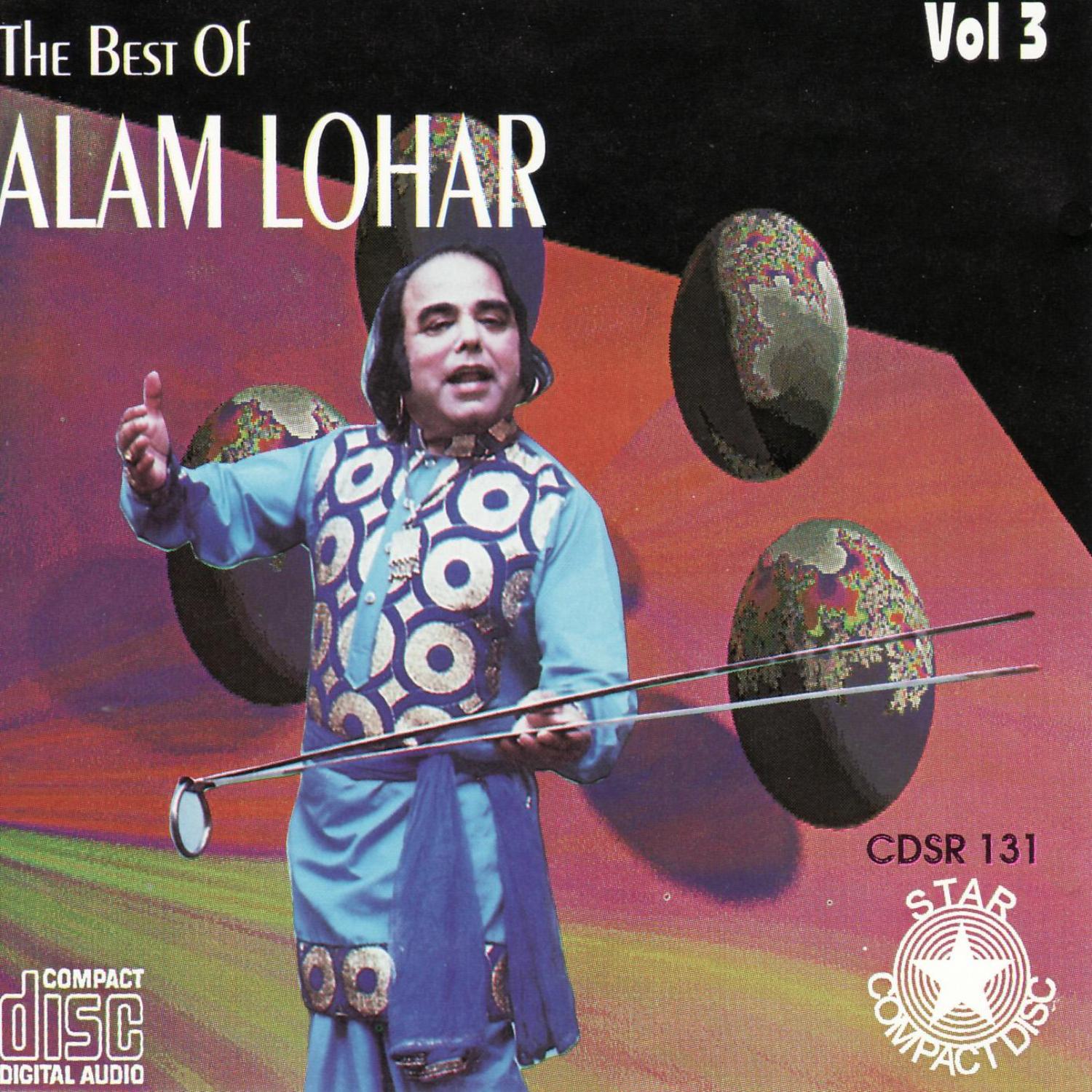 The Best Of Alam Lohar,