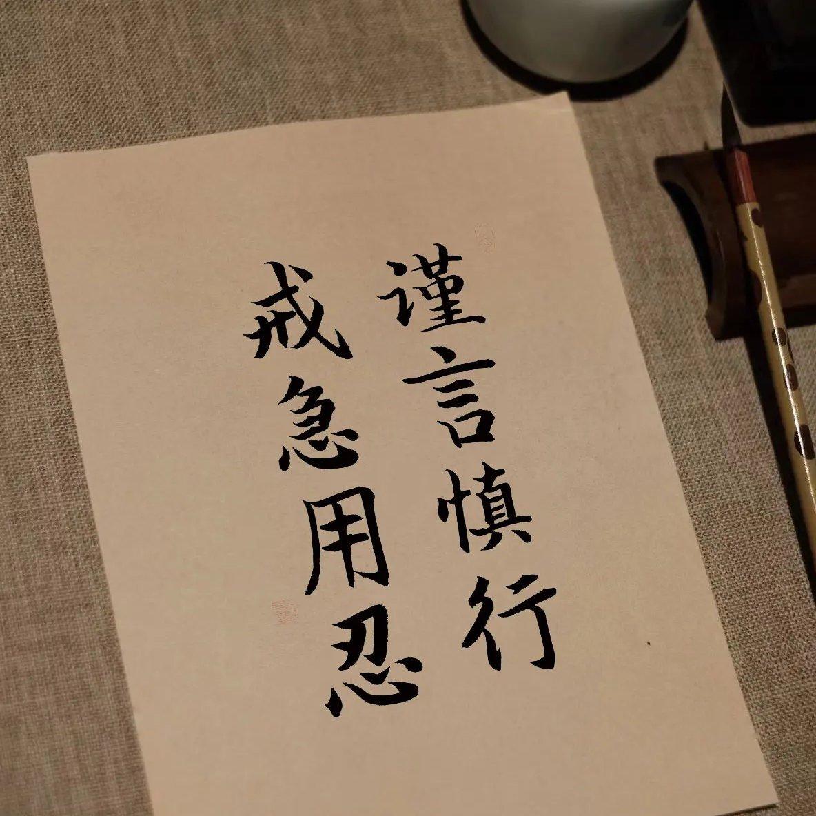 山海有归期 风雨有相遇。