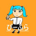 ぴーふら专辑