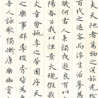 酒干倘卖无+无地自容(一线嘉宾立体声嗨版伴奏)