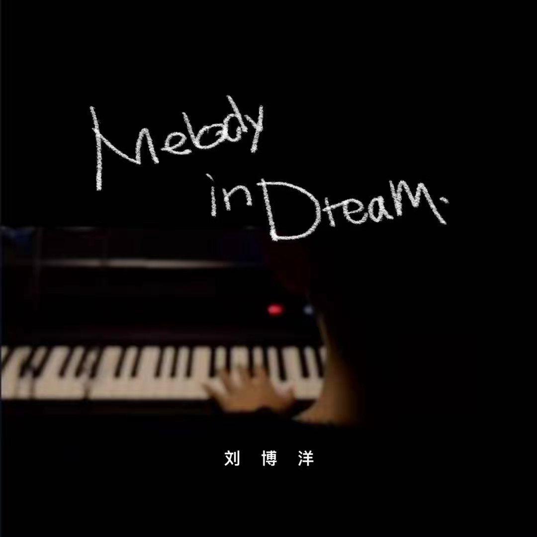 Melody In Dream专辑