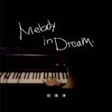 Melody In Dream专辑