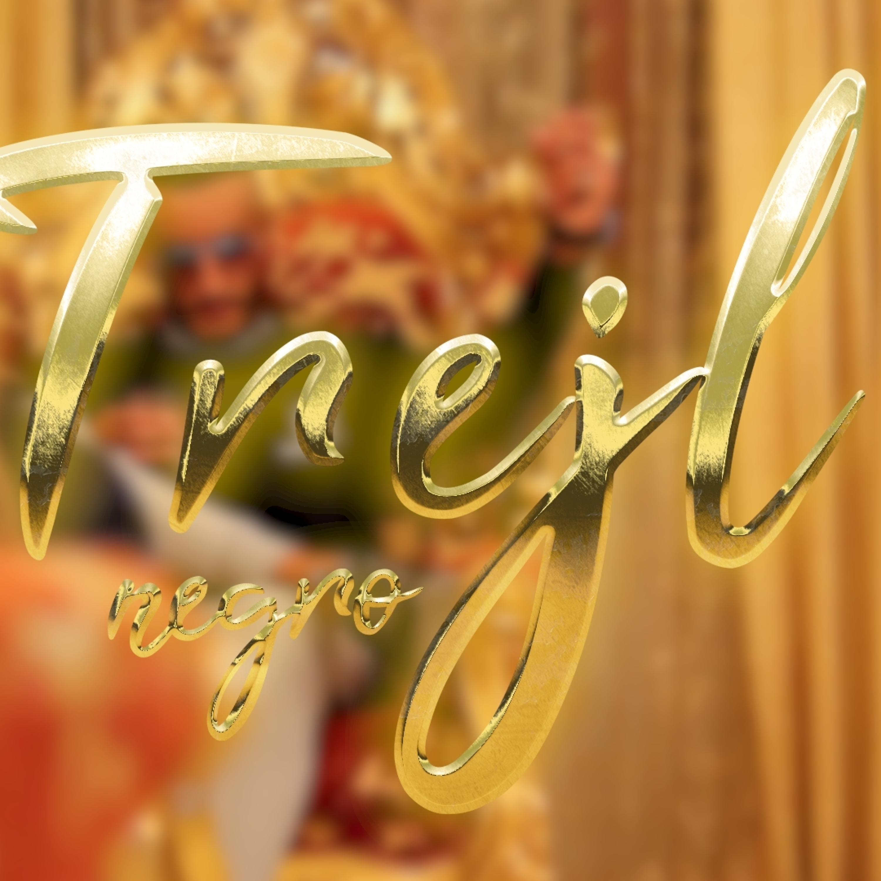 Trejl ترجل
