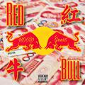 红牛/Red Bull