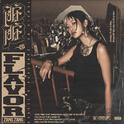 脏脏’s Flavor专辑