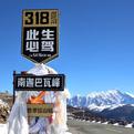 『摩旅自驾必听』 自由向远方，一直在路上