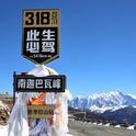 『摩旅自驾必听』 自由向远方，一直在路上
