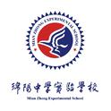 绵阳中学实验学校校歌专辑