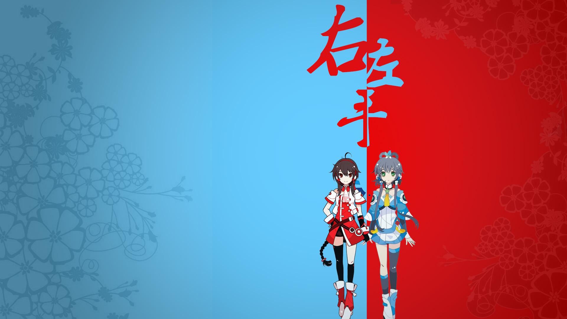 右手左手