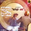 Vivek - Mervin - Vandha Mala (From 