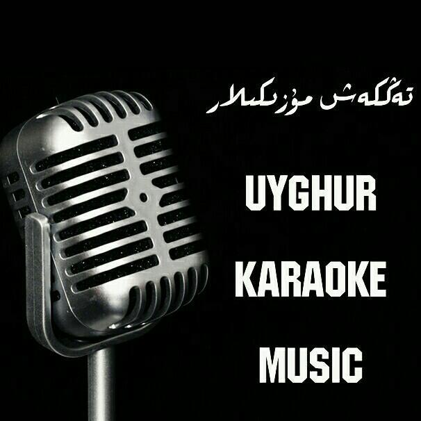 tAngKaX mUZiKa (伴奏) KaRaOke