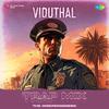The Independeners - Viduthal - Trap Mix
