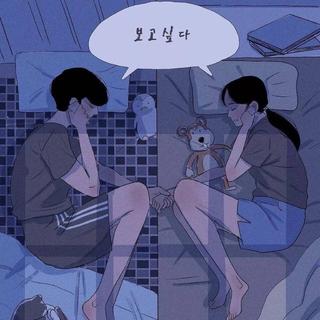 要想回到地面，你必须做一件伤心事