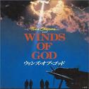 WINDS OF GOD专辑