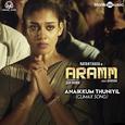 Anaikkum Thuniyil (Climax Song) (From "Aramm")