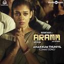 Anaikkum Thuniyil (Climax Song) (From "Aramm")专辑