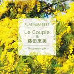 PLATINUM BEST Le Couple&藤田恵美 ～The greatest gift～专辑