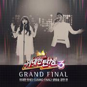 Grand Final TOP2