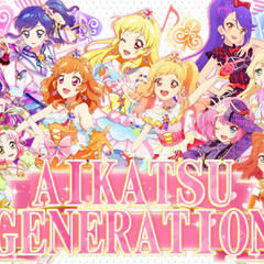 AIKATSU GENERATION（翻自 STAR☆ANIS）