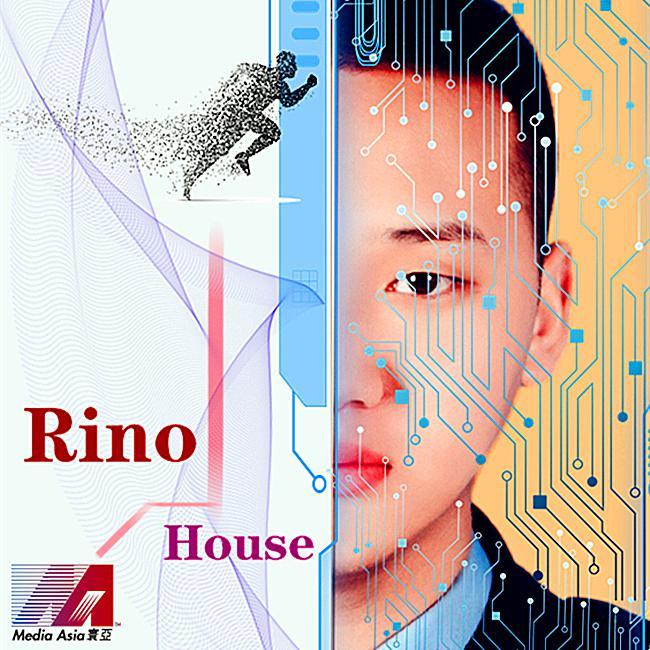 Rino House