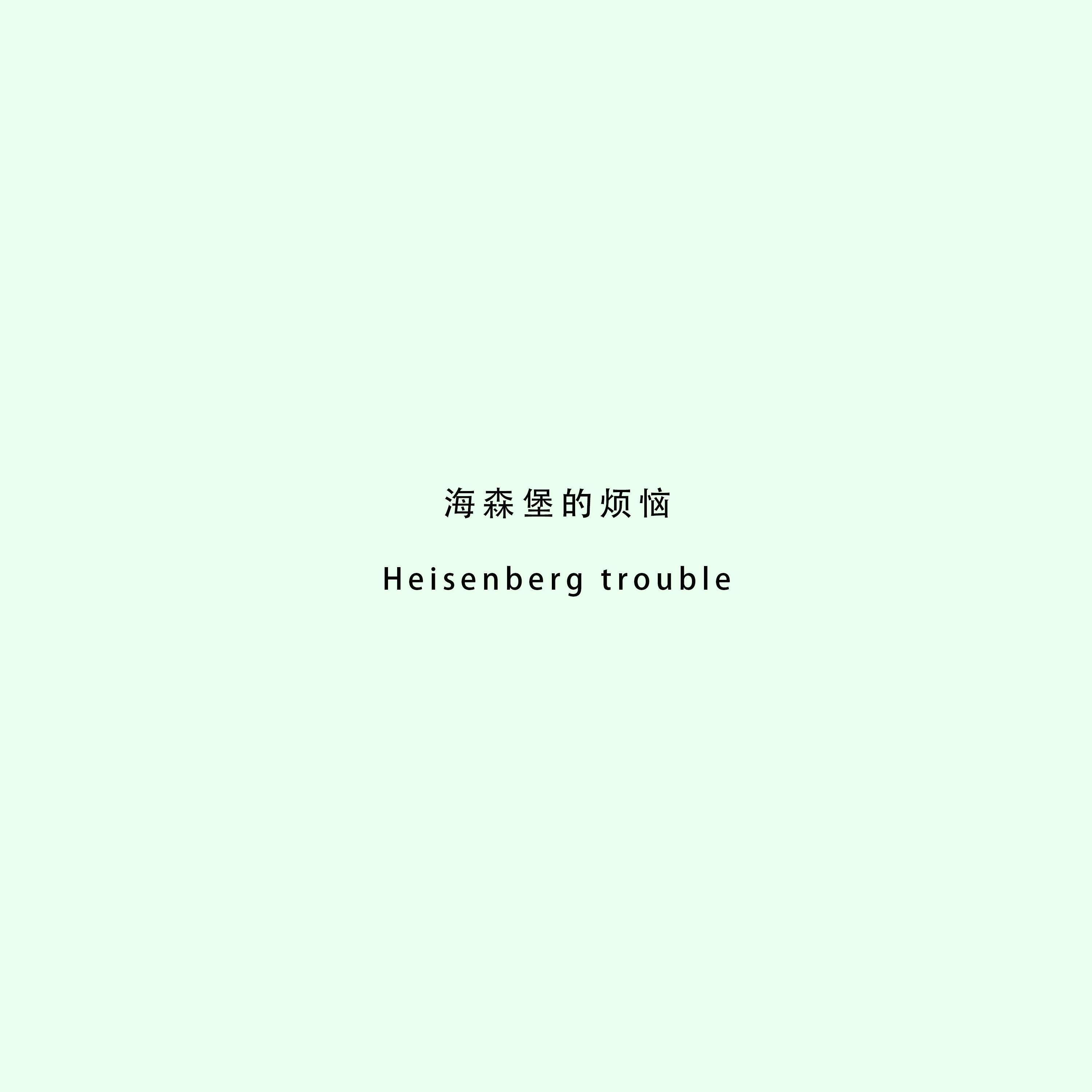 2019-2021 Demos