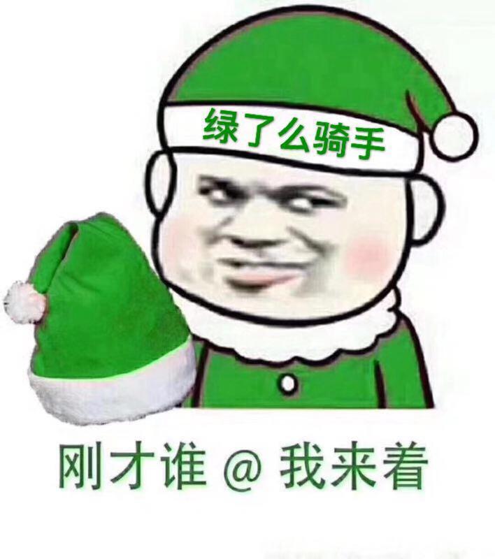 绿了么专辑