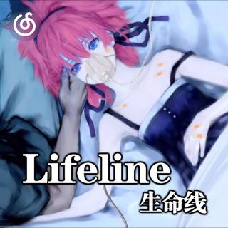 回响贝斯精选|从《Lifeline》听起