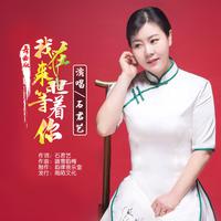 我在江南等你-舞曲版