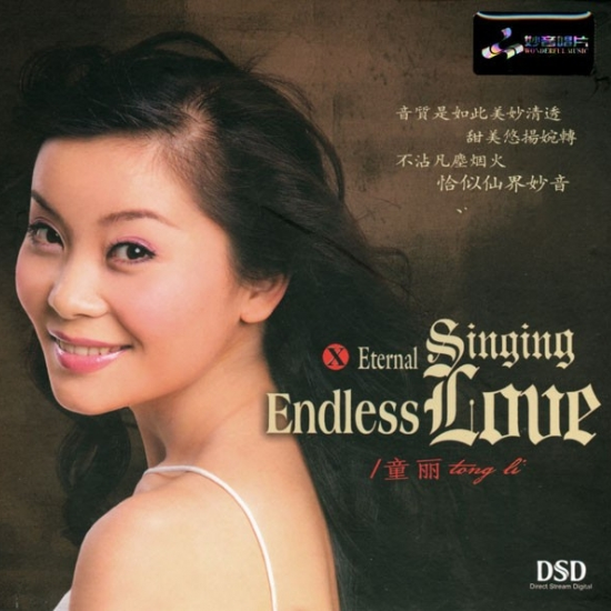 Endless Love 10专辑