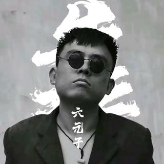 铁山靠，棒棒两拳，求怕累！