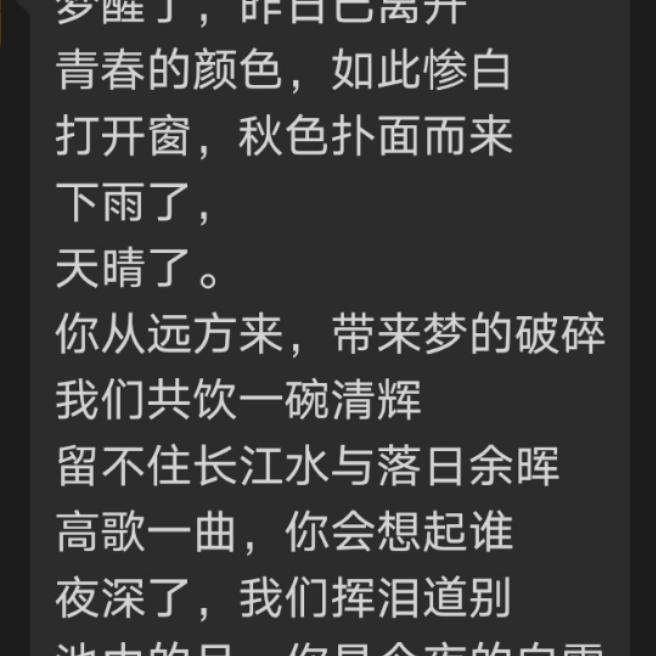 就叫久别重逢吧