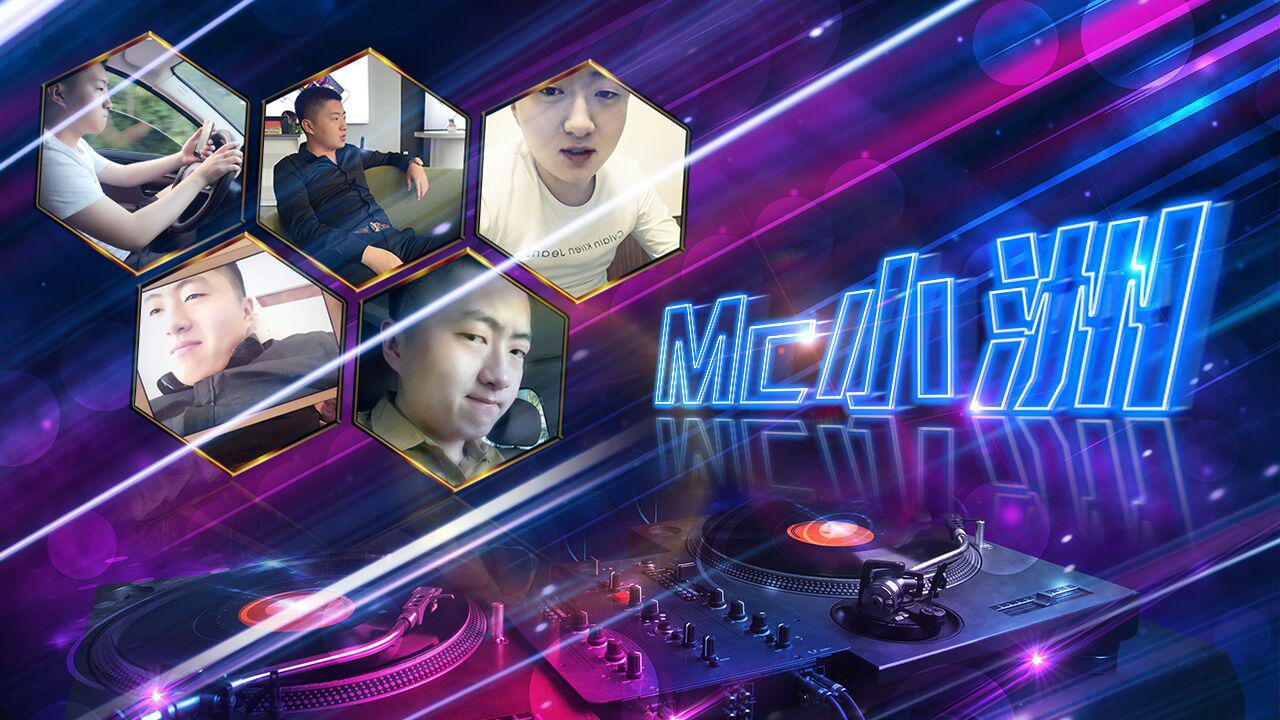 小洲 - 2016中文车载DJ