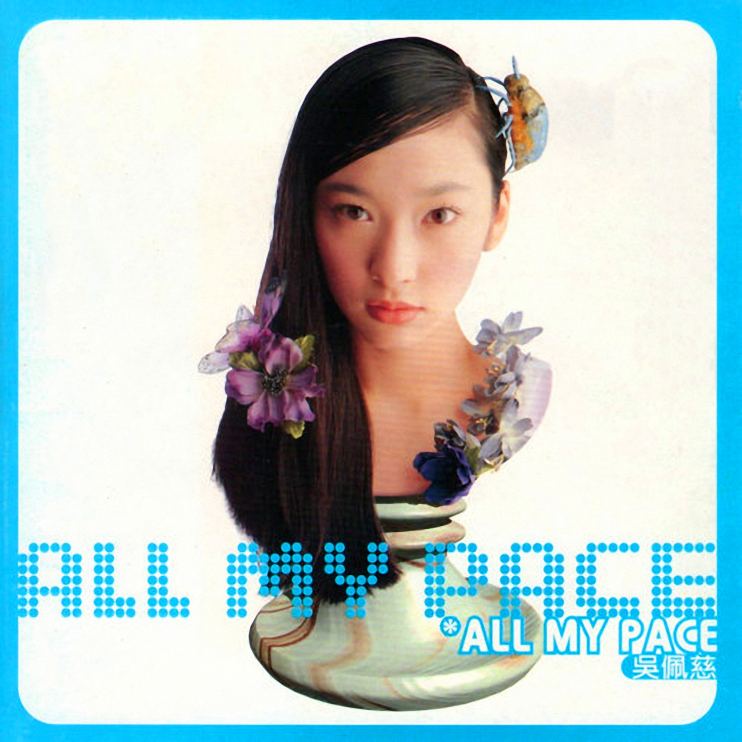 闪着泪光的决定